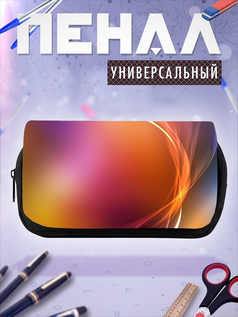 Пенал-косметичка абстрактные линии цвета