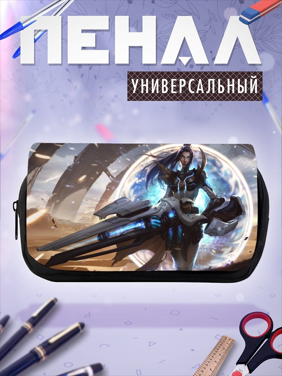 Пенал-косметичка киберпанк воин на коне