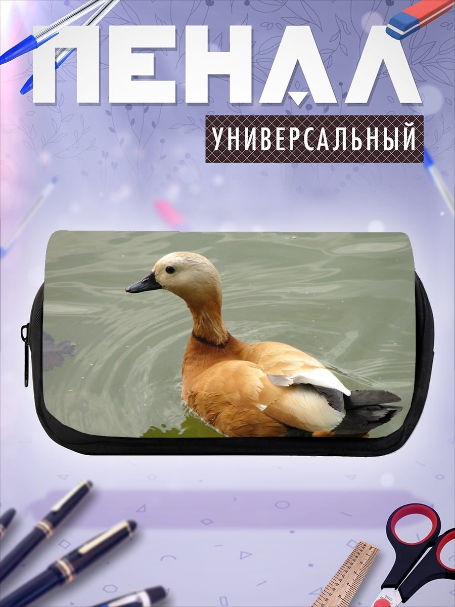 Пенал-косметичка desired_missing