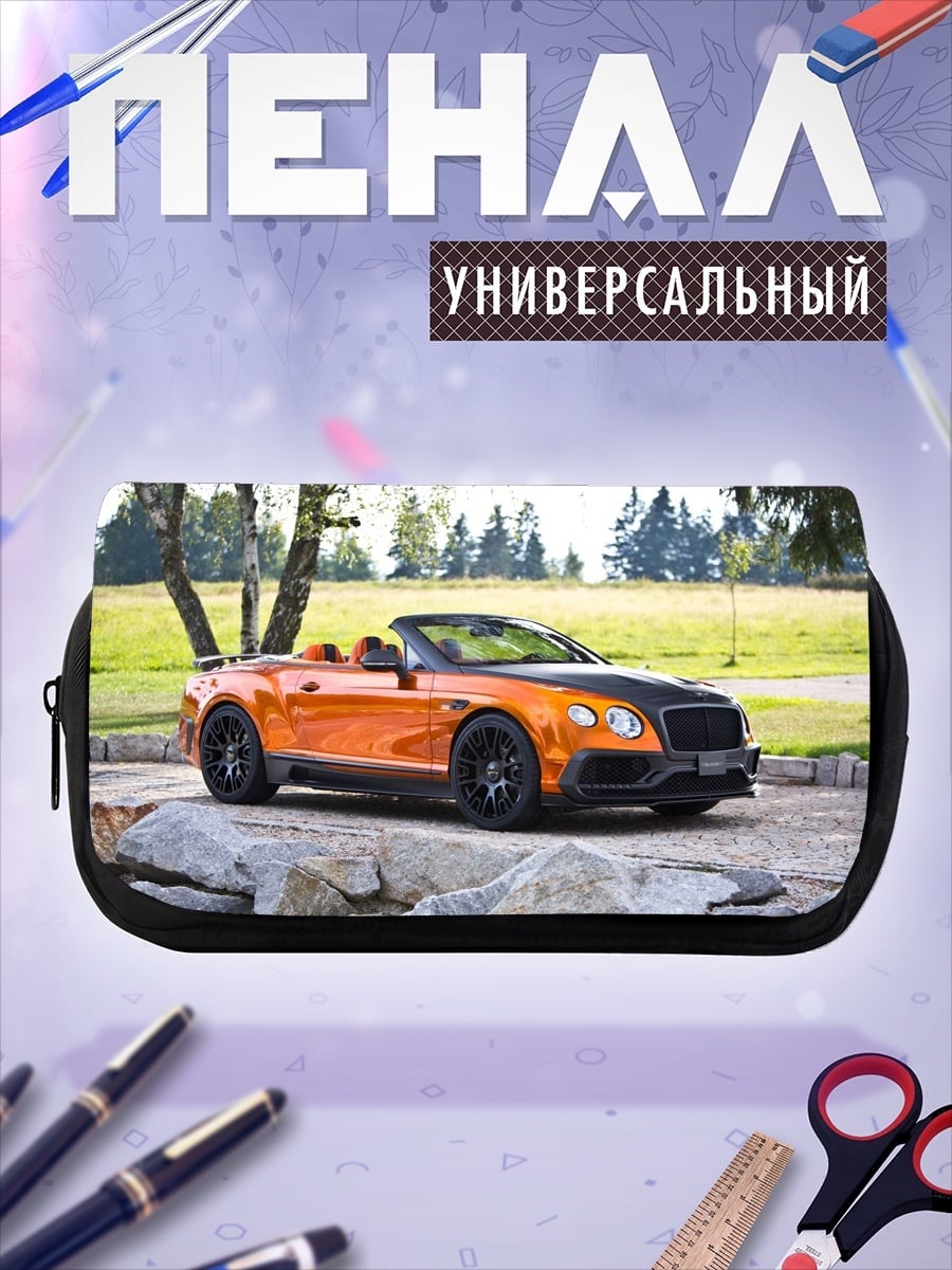 Пенал-косметичка desired_missing