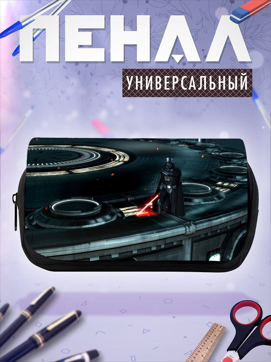 Пенал-косметичка Дарт Вейдер с световым мечом