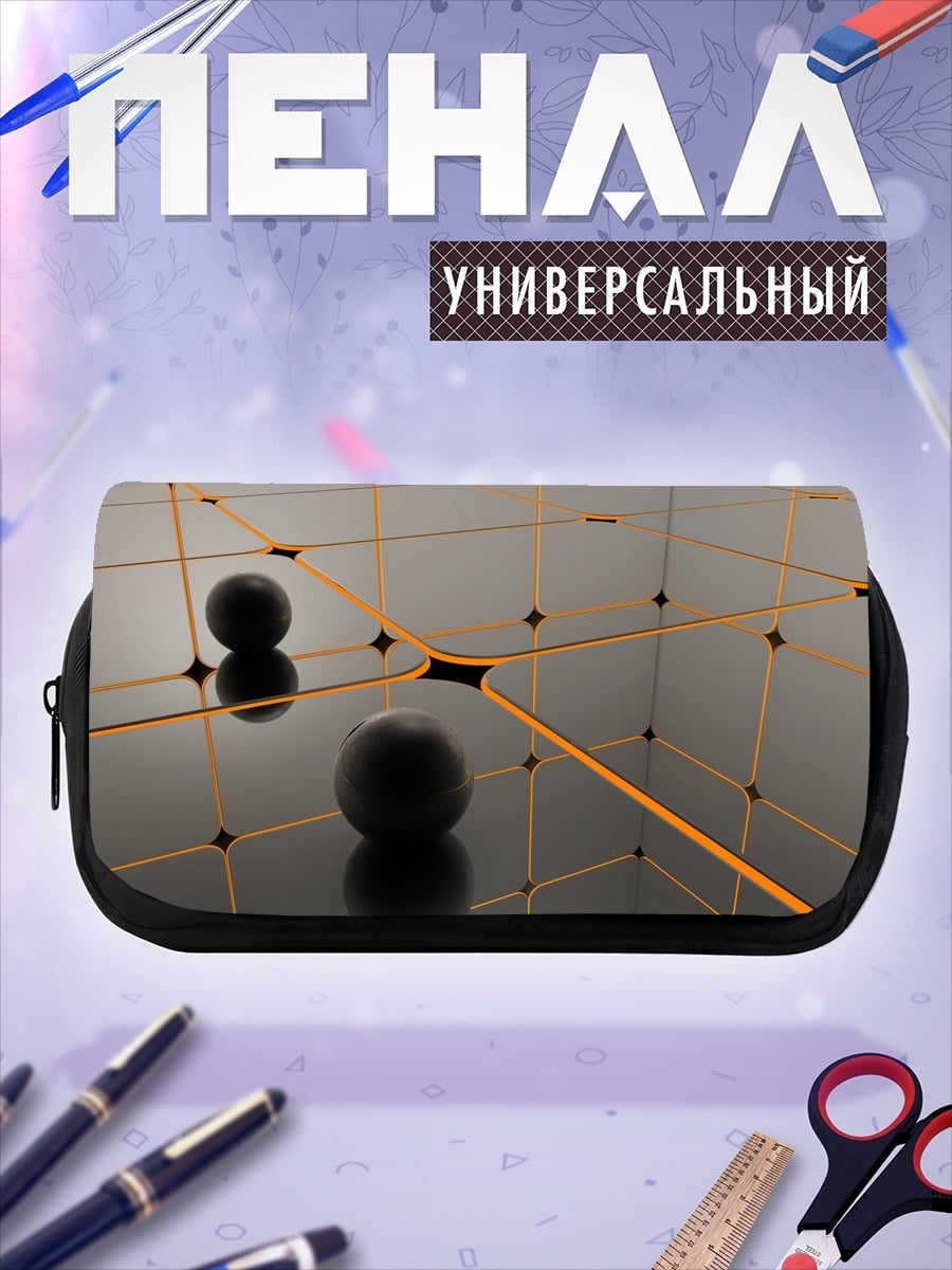 Пенал-косметичка Черные сферы на сетке