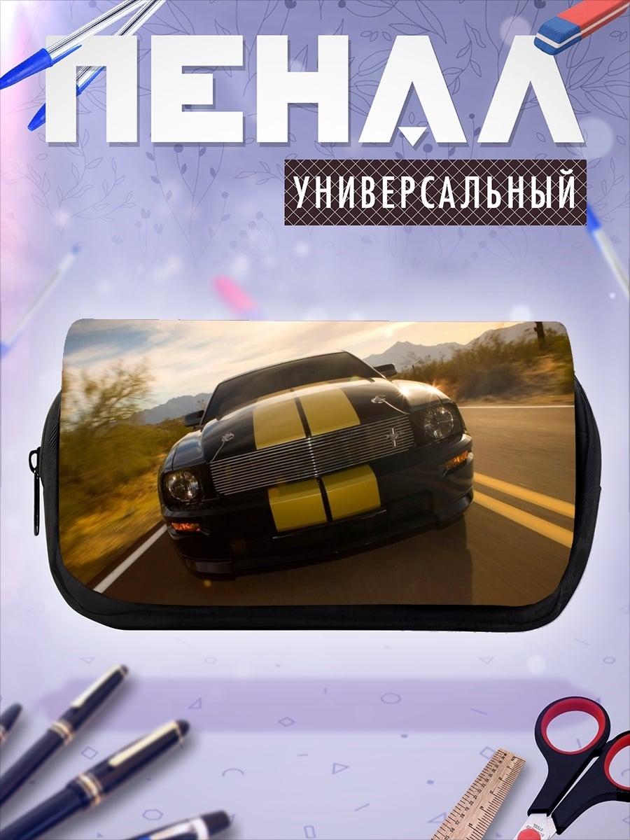 Пенал-косметичка Спортивный автомобиль на дороге