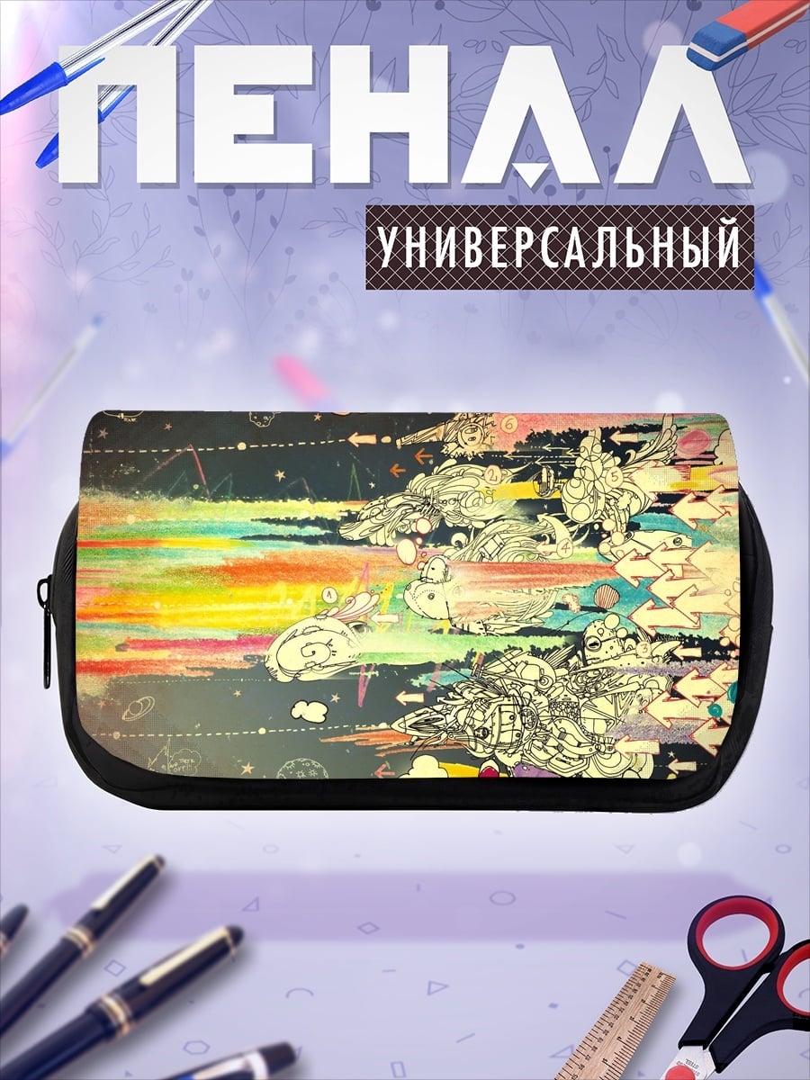 Пенал-косметичка Абстрактный арт