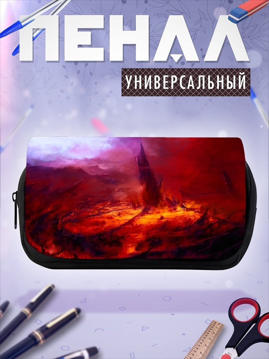 Пенал-косметичка Адский пейзаж