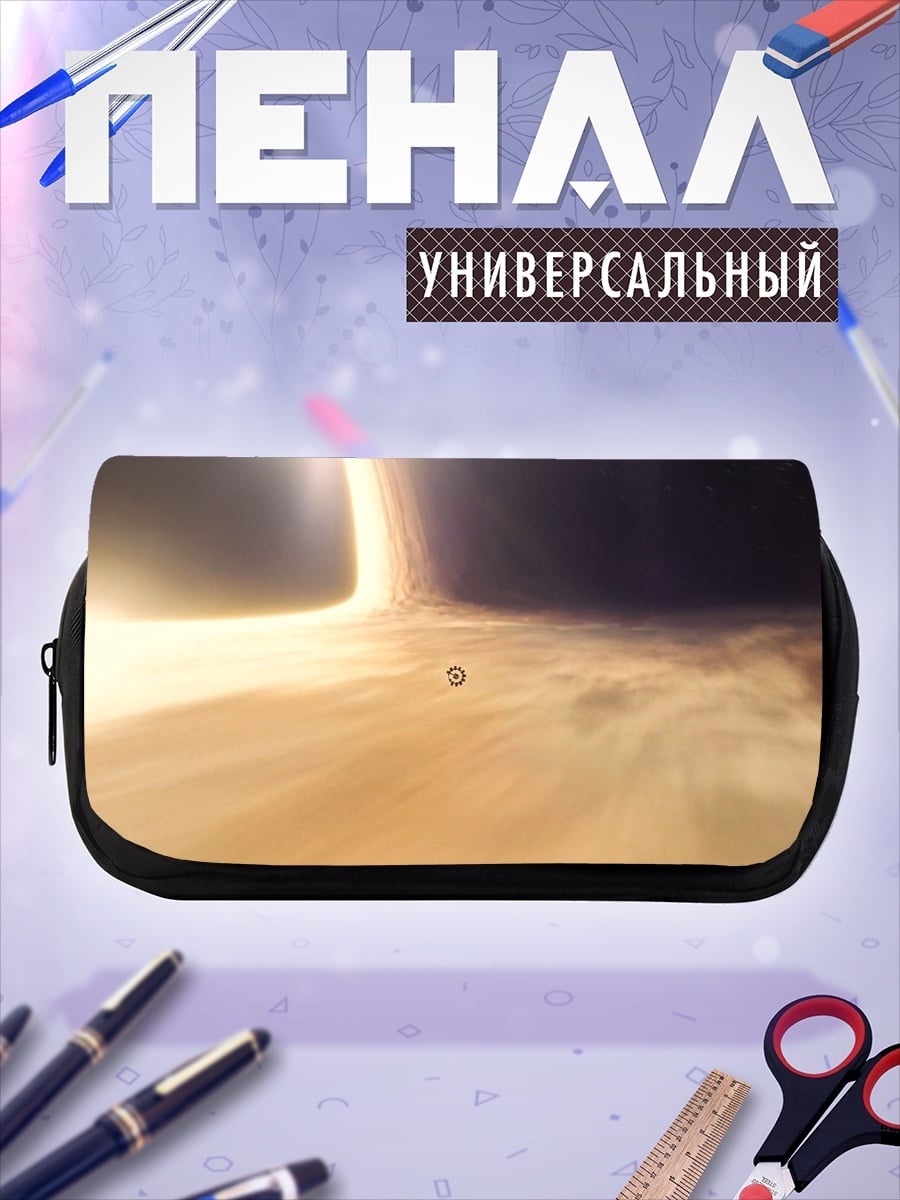 Пенал-косметичка Черная дыра