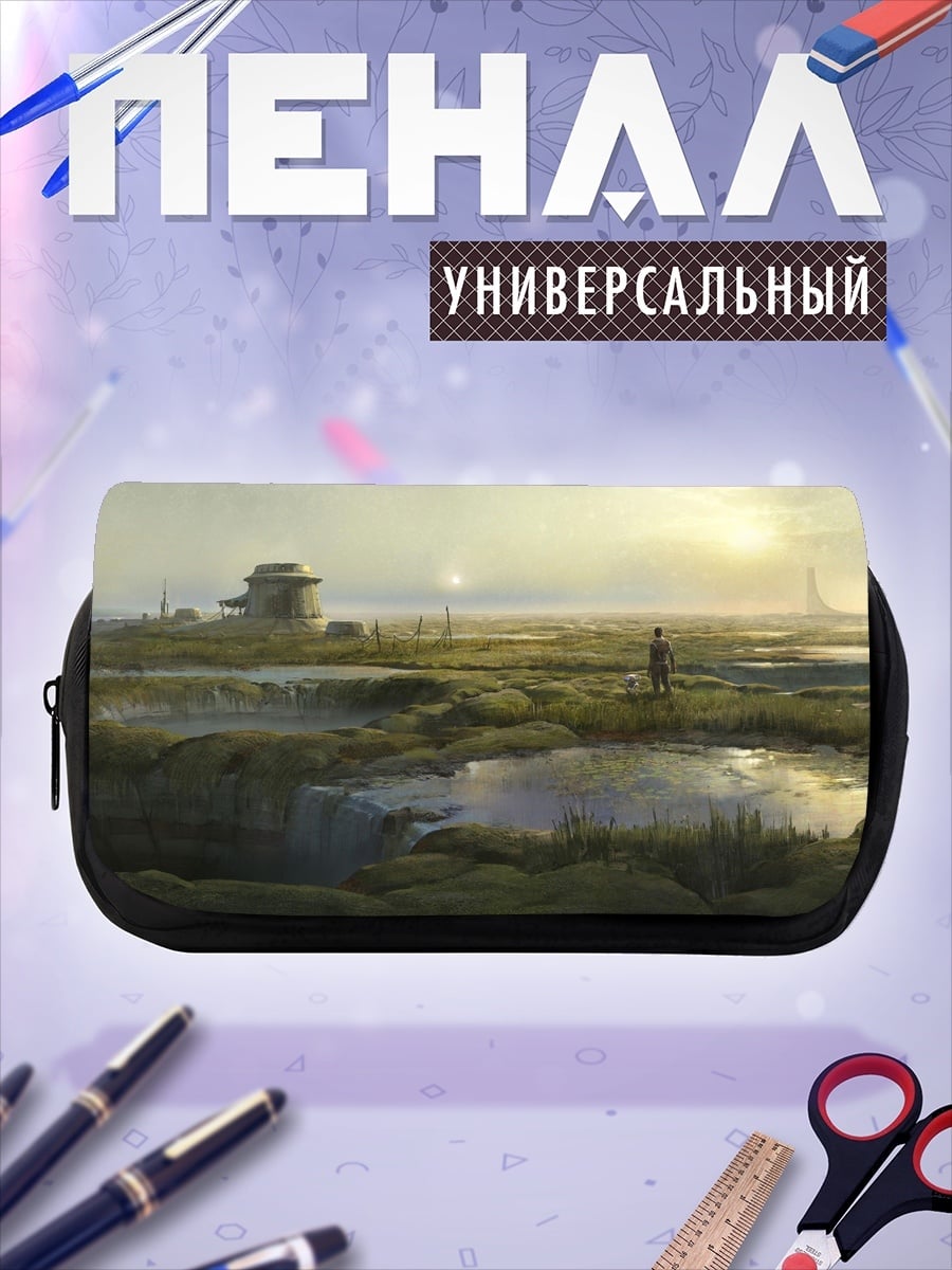 Пенал-косметичка фантастический пейзаж болото