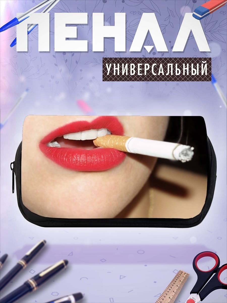 Пенал-косметичка Красные губы сигарета