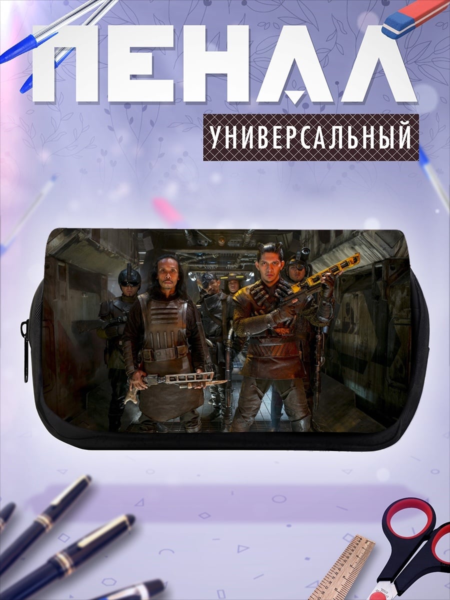 Пенал-косметичка космические солдаты