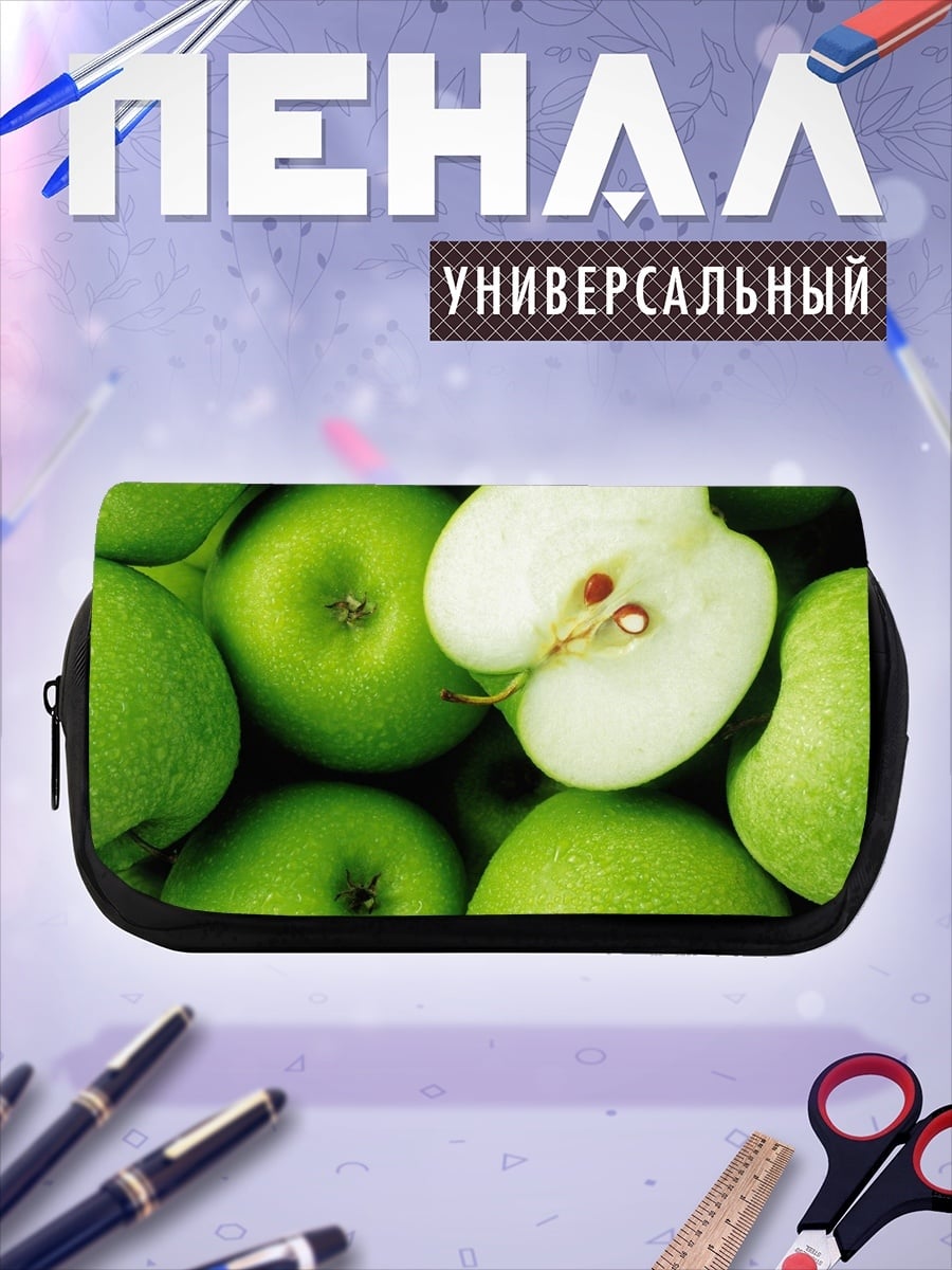 Пенал-косметичка зеленые яблоки половина