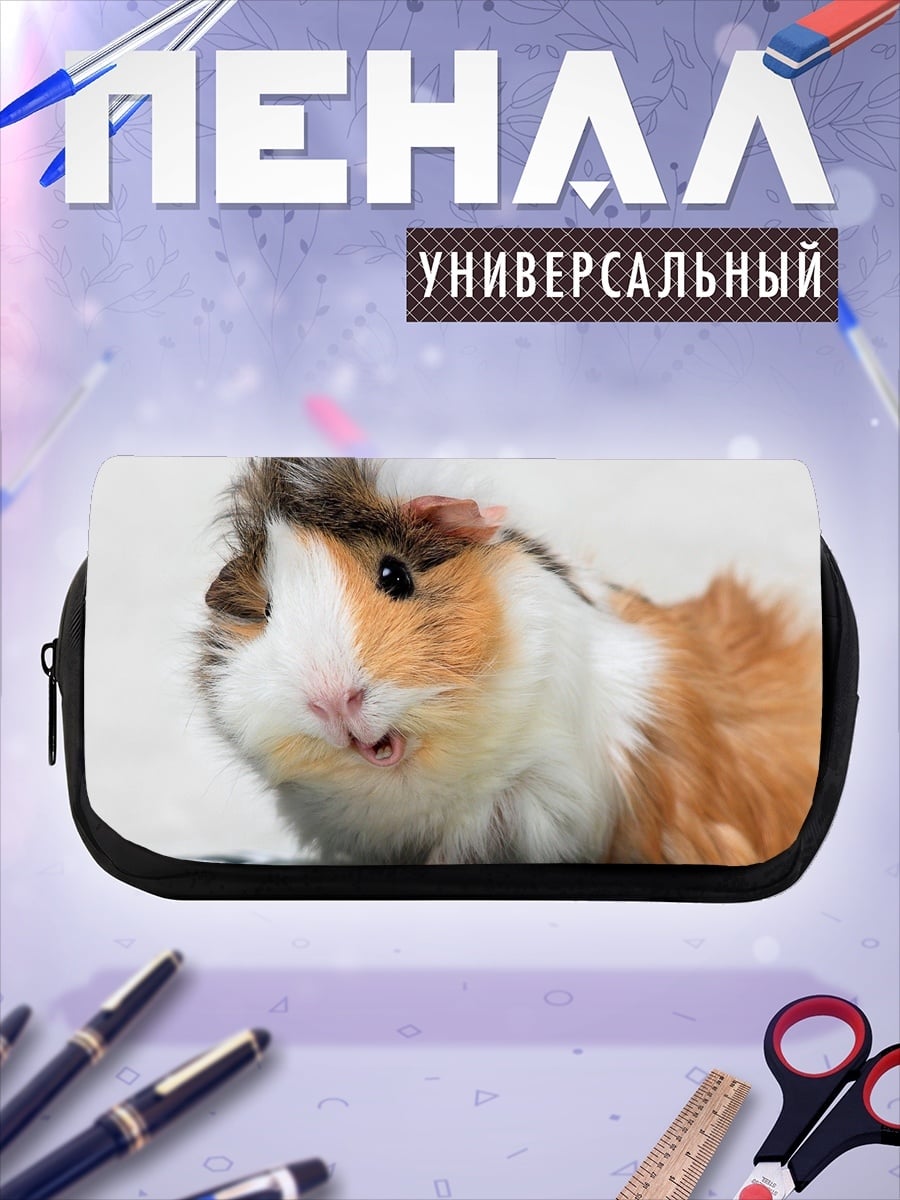 Пенал-косметичка Морская свинка крупным планом