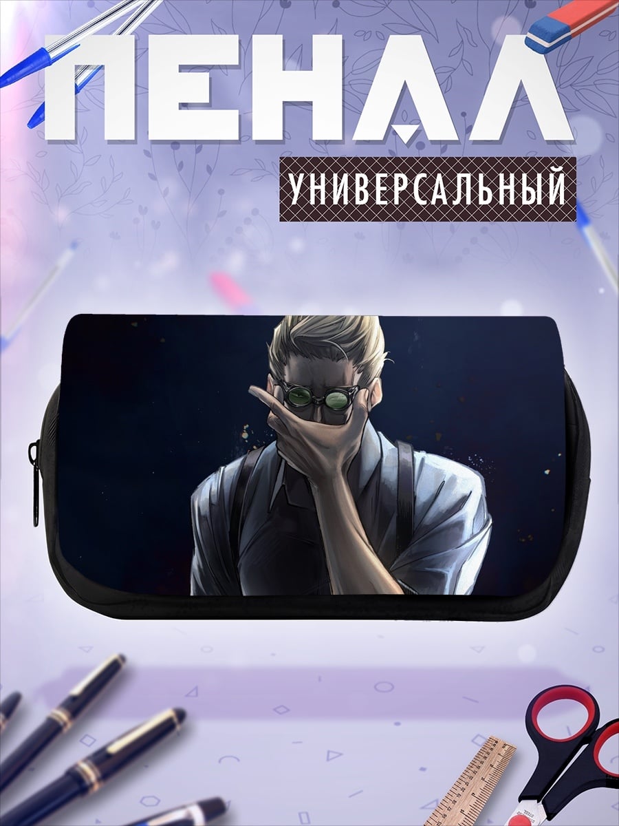 Пенал-косметичка Аниме мужчина в очках