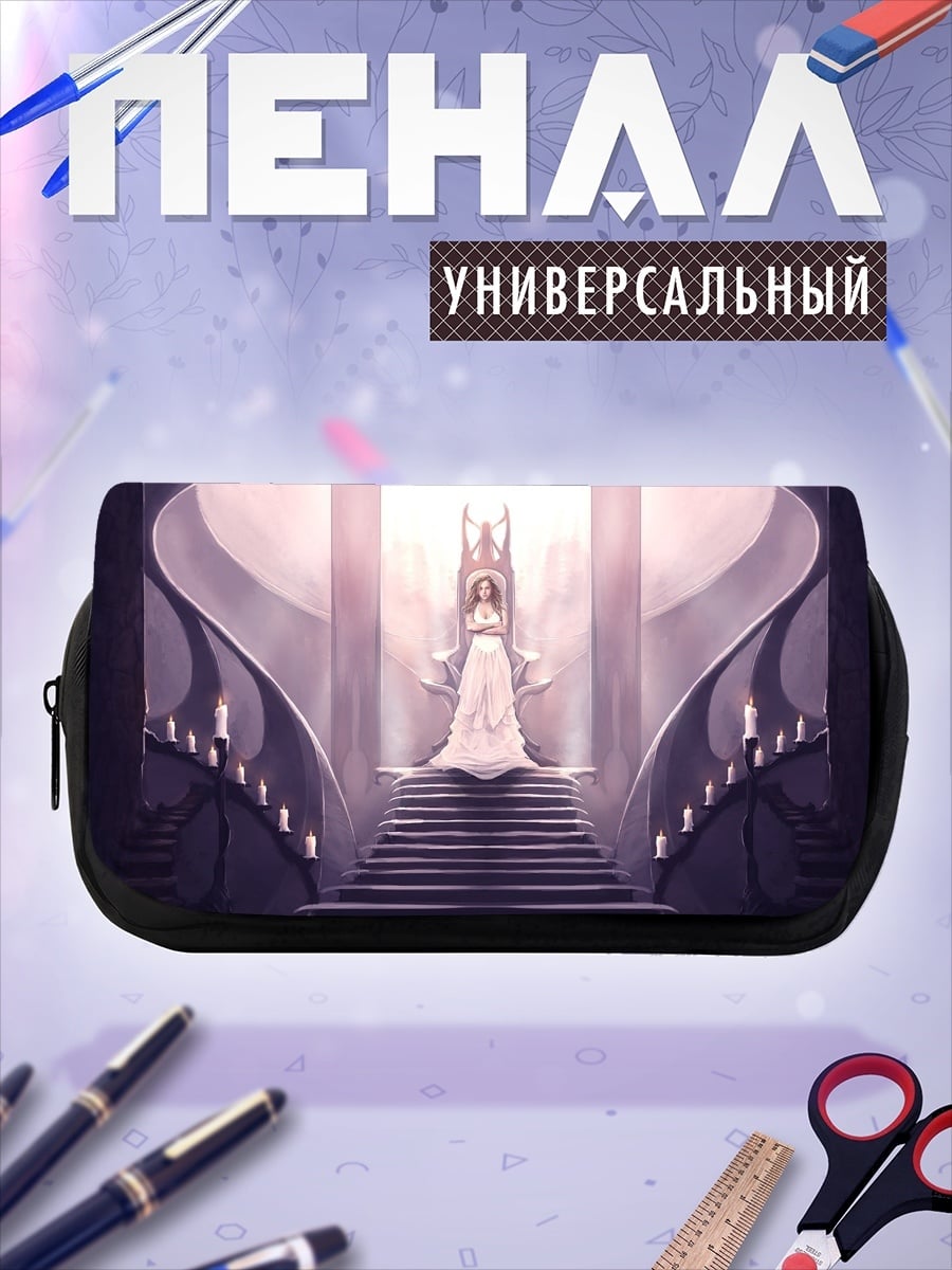 Пенал-косметичка Девушка на троне