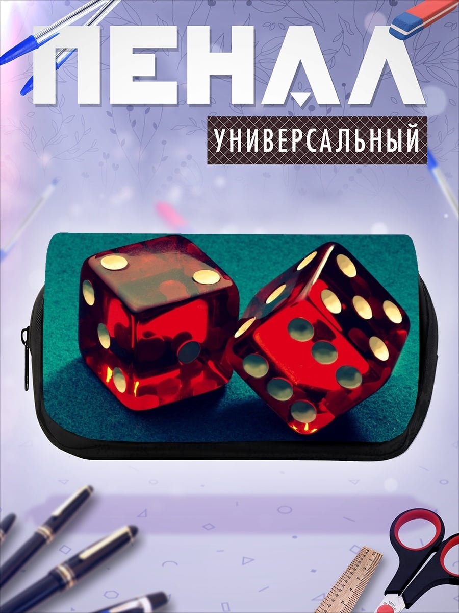 Пенал-косметичка Красные игральные кости