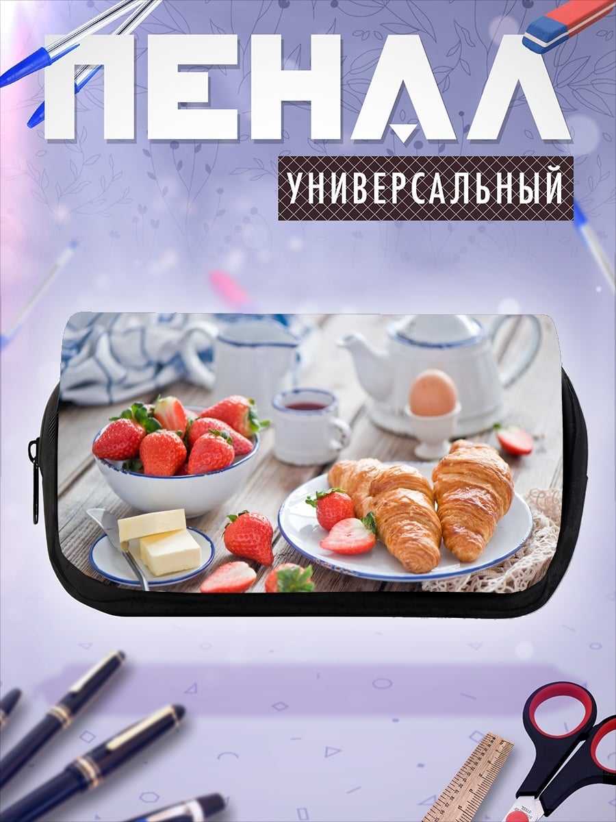 Пенал-косметичка Клубничный завтрак