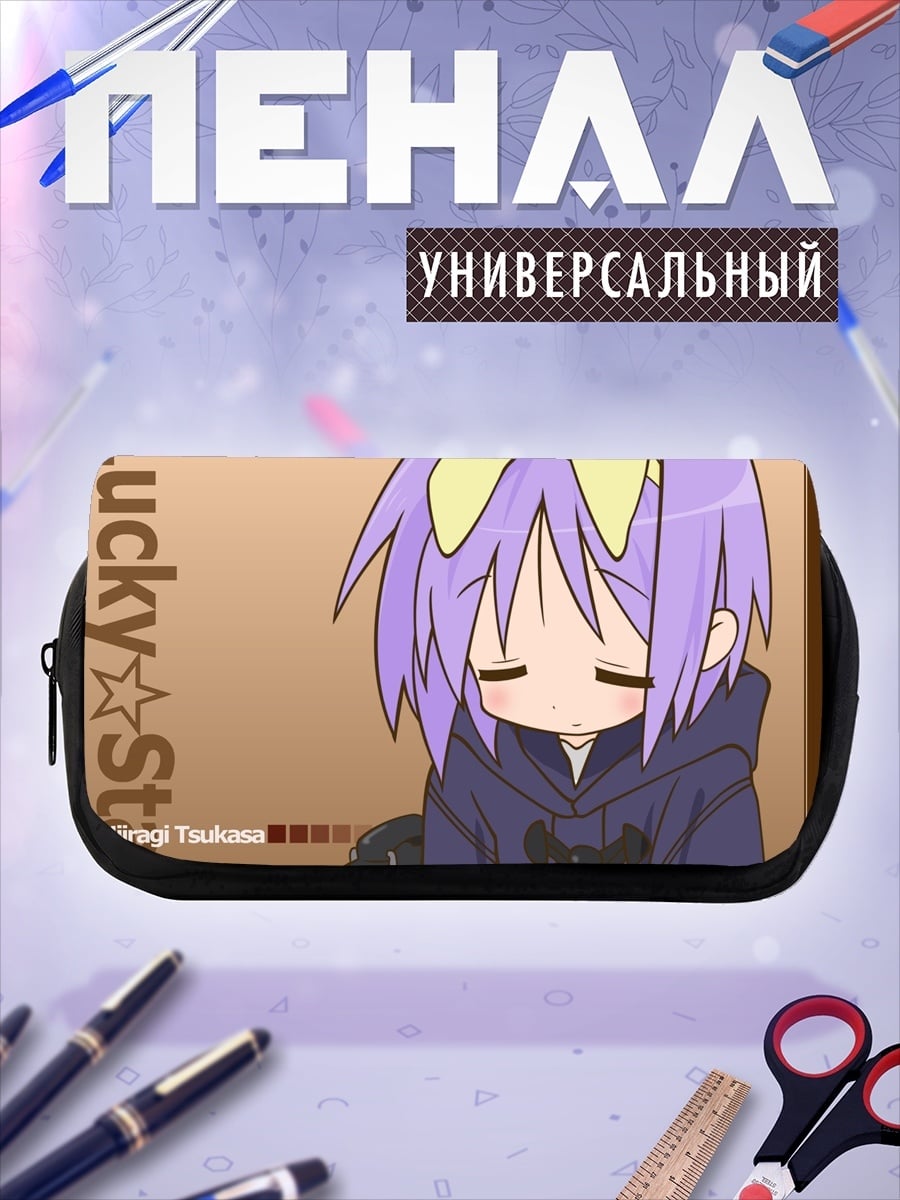 Пенал-косметичка Аниме девушка Миюки