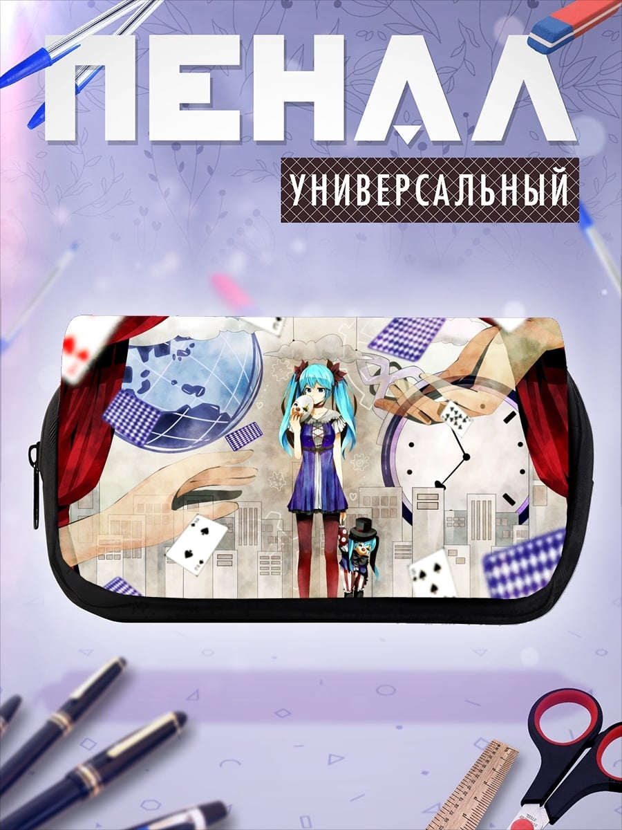 Пенал-косметичка Аниме фокус
