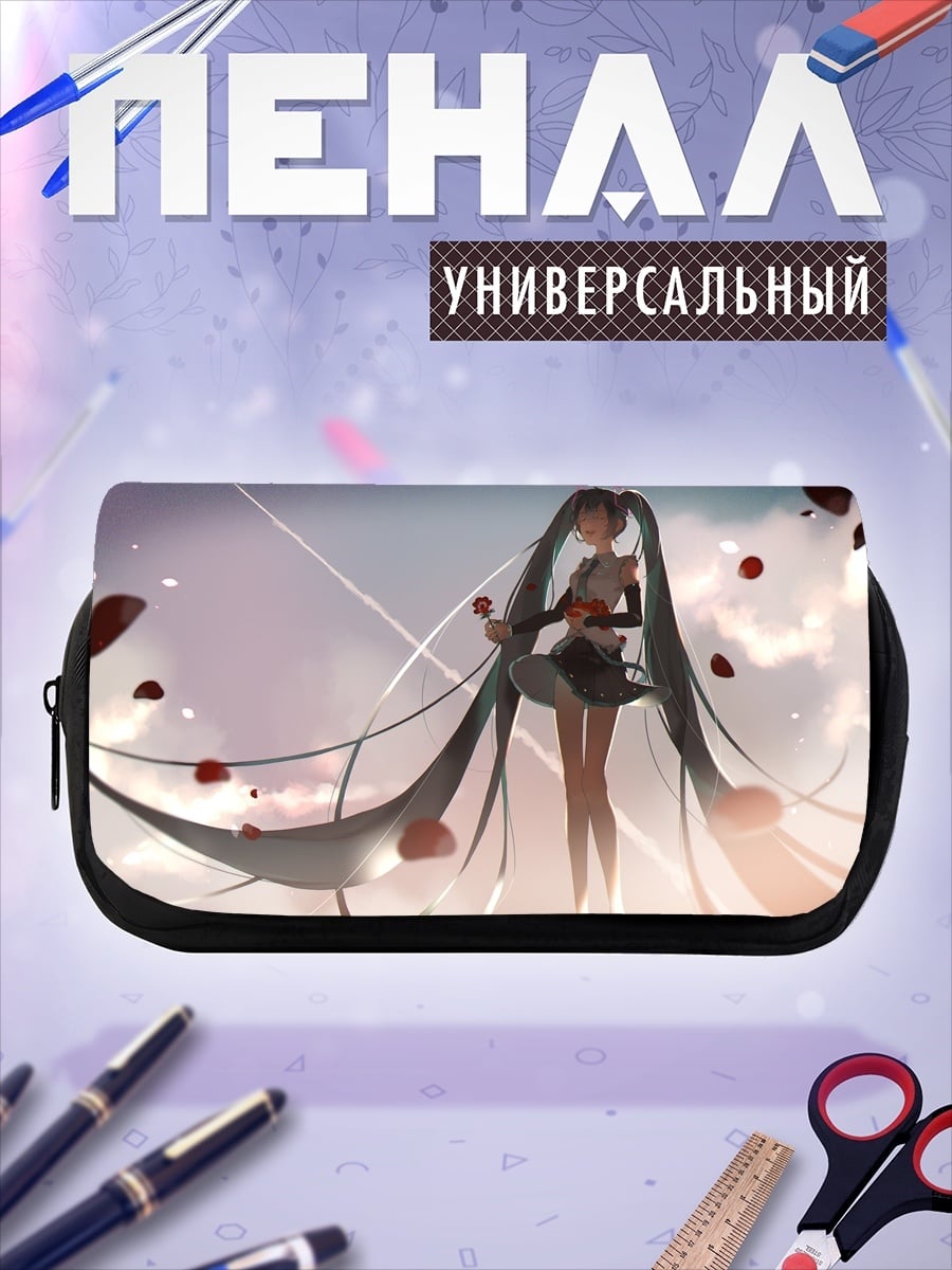 Пенал-косметичка Мику Хацунэ