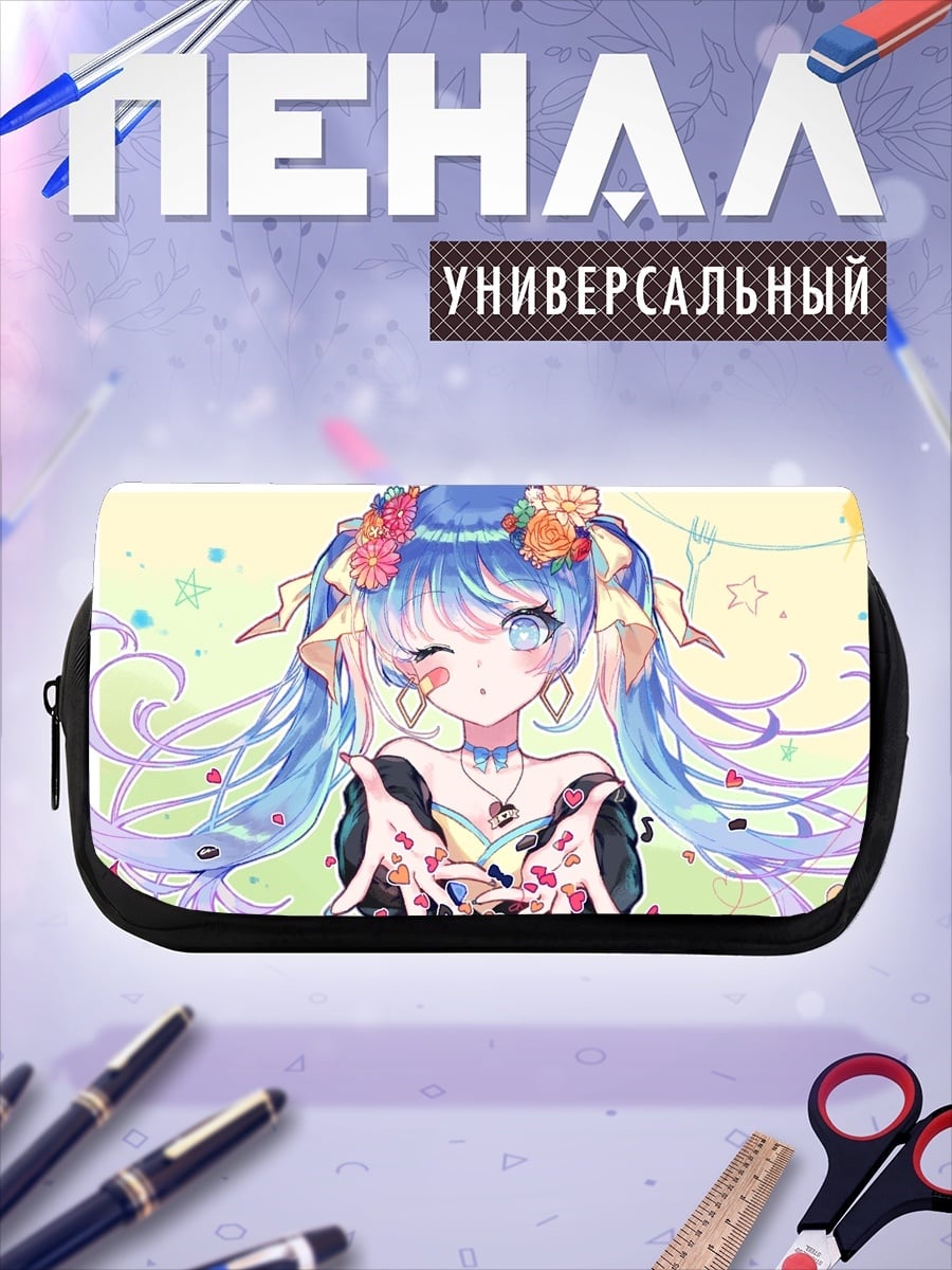 Пенал-косметичка Аниме девушка Мику