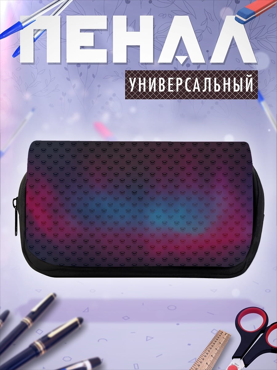 Пенал-косметичка Абстрактный узор