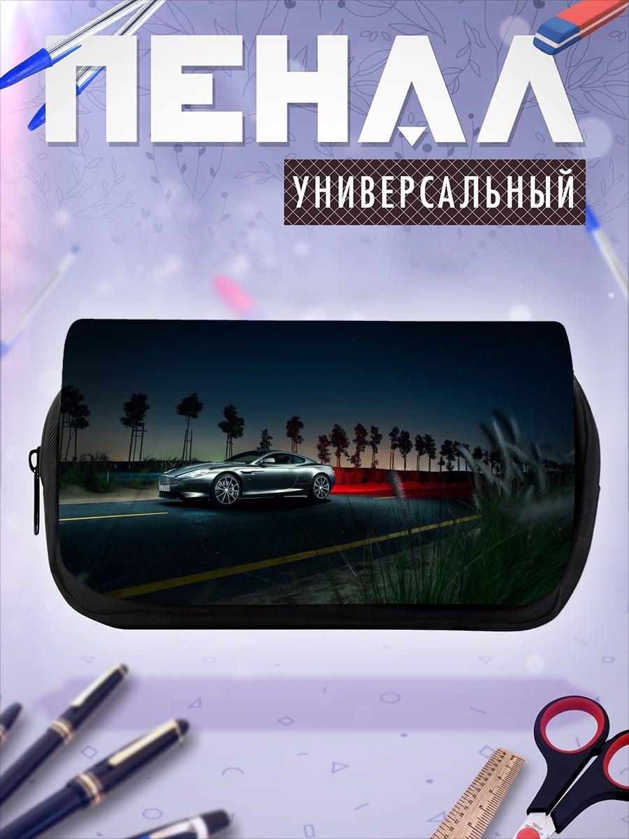 Пенал-косметичка Серебристый автомобиль ночью