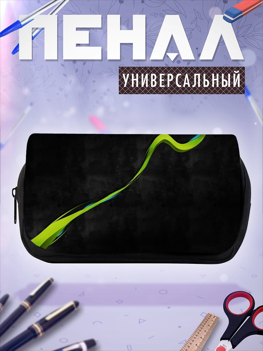 Пенал-косметичка Зелёная волна на чёрном