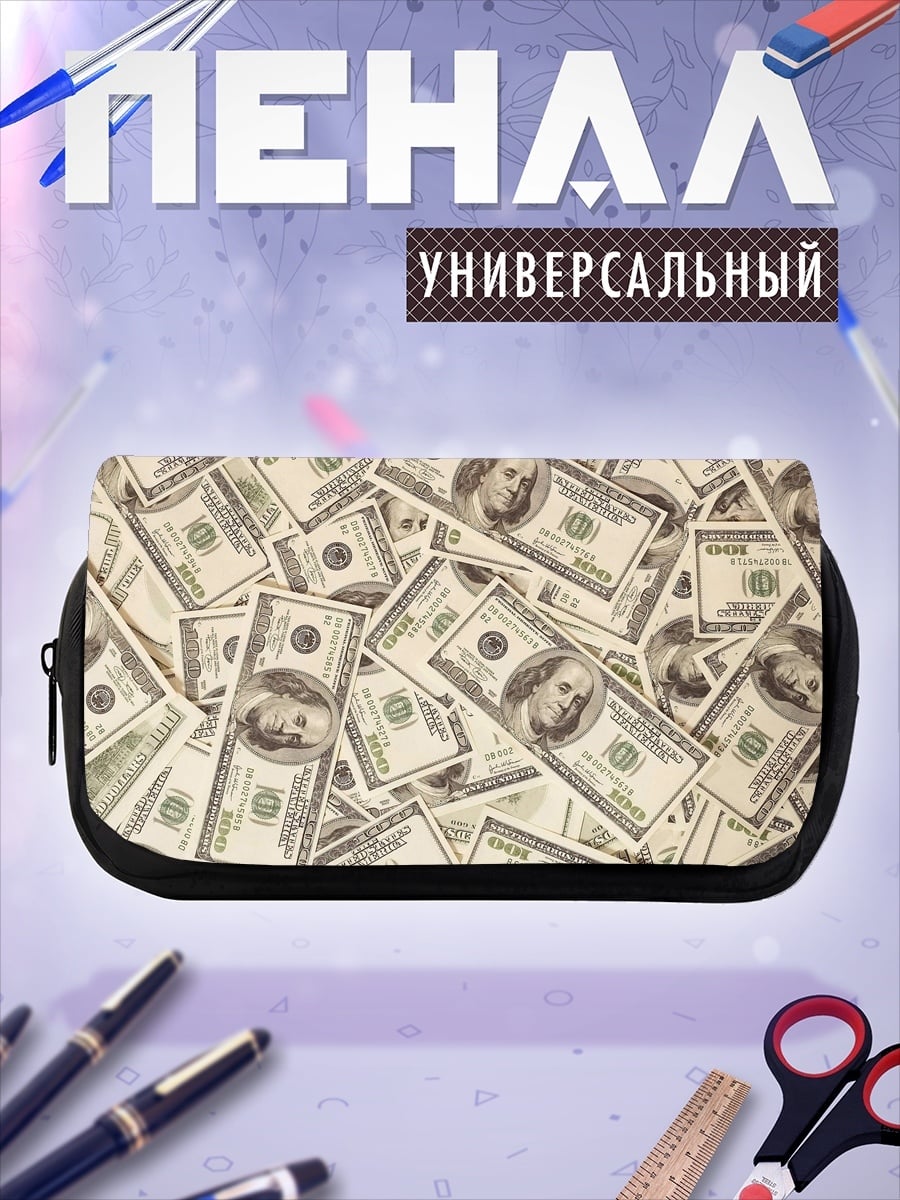 Пенал-косметичка Стопка стодолларовых купюр