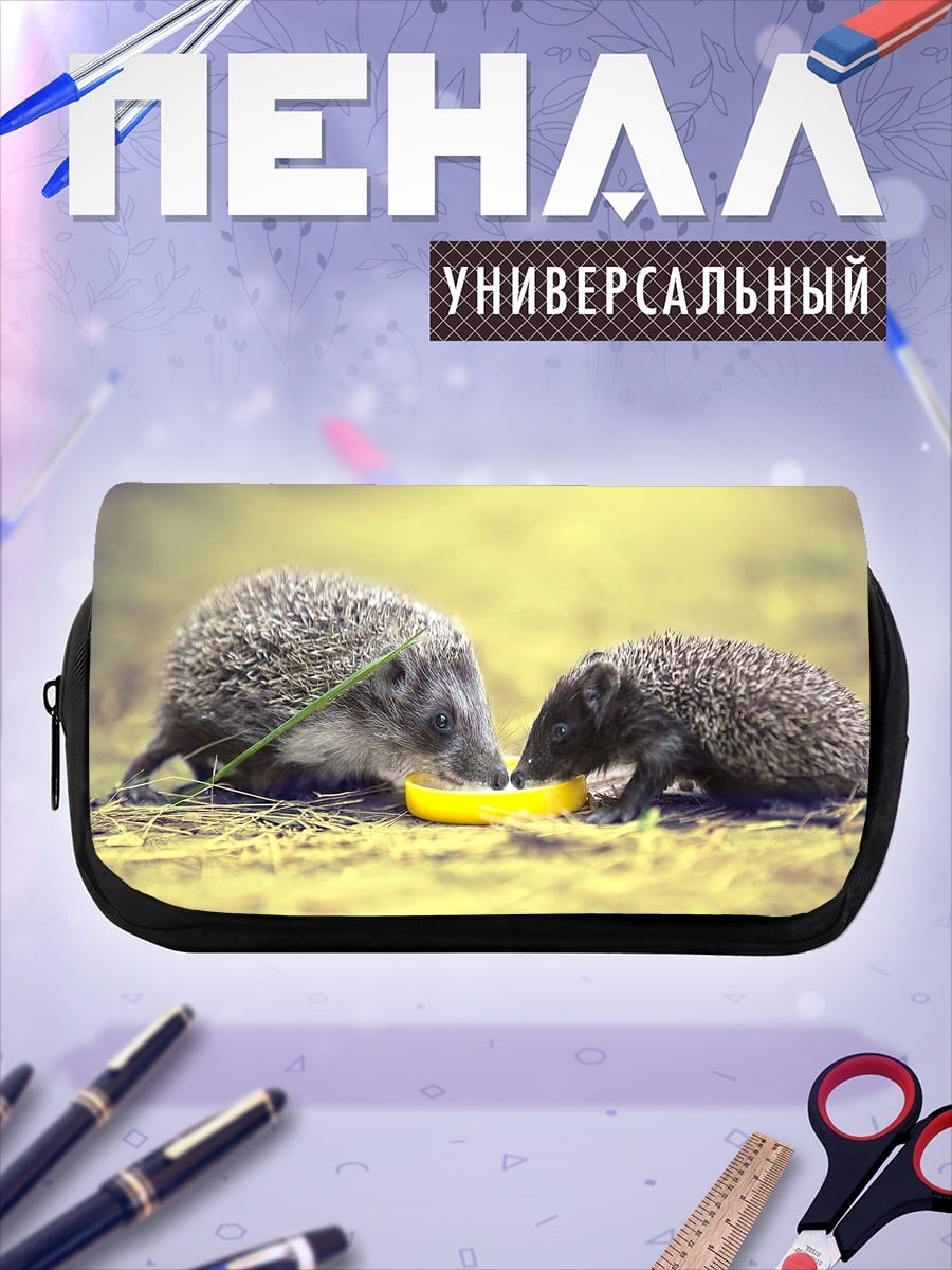 Пенал-косметичка два ежа едят