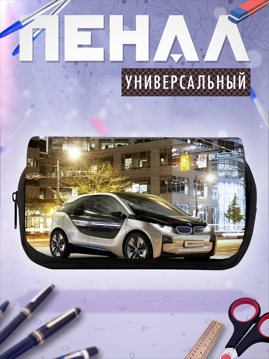 Пенал-косметичка электрокар город
