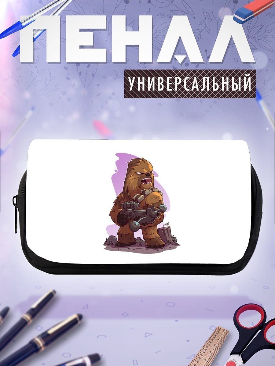 Пенал-косметичка чубакка звездные войны