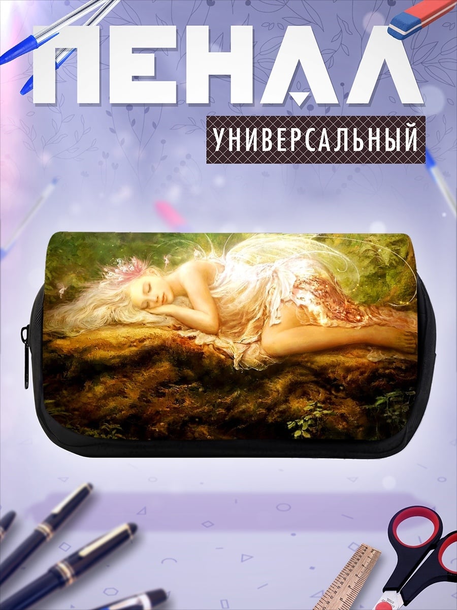 Пенал-косметичка Спящая фея