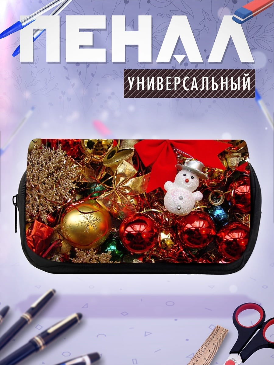 Пенал-косметичка Новогодние игрушки