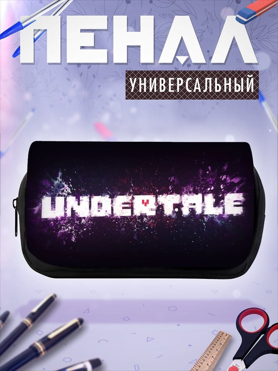 Пенал-косметичка Undertale