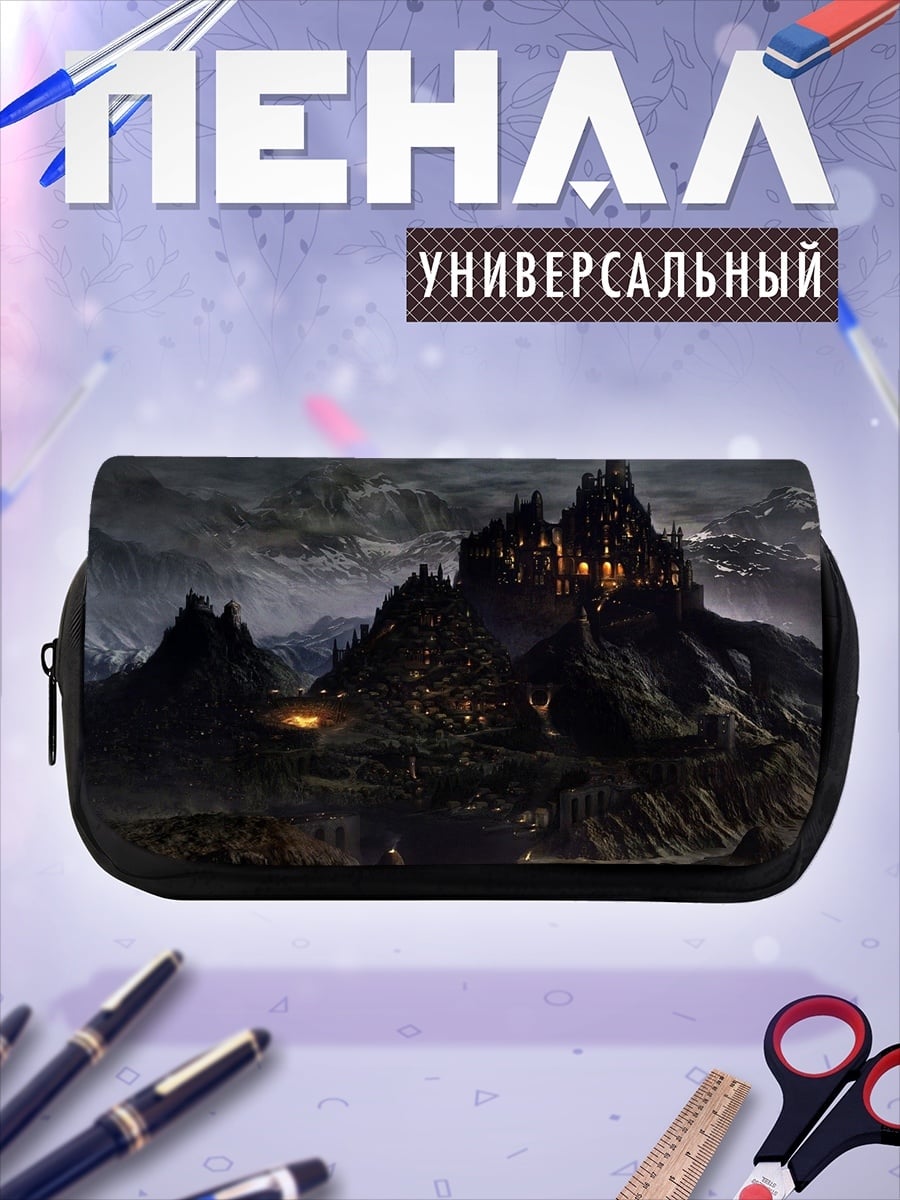 Пенал-косметичка Замок на горе