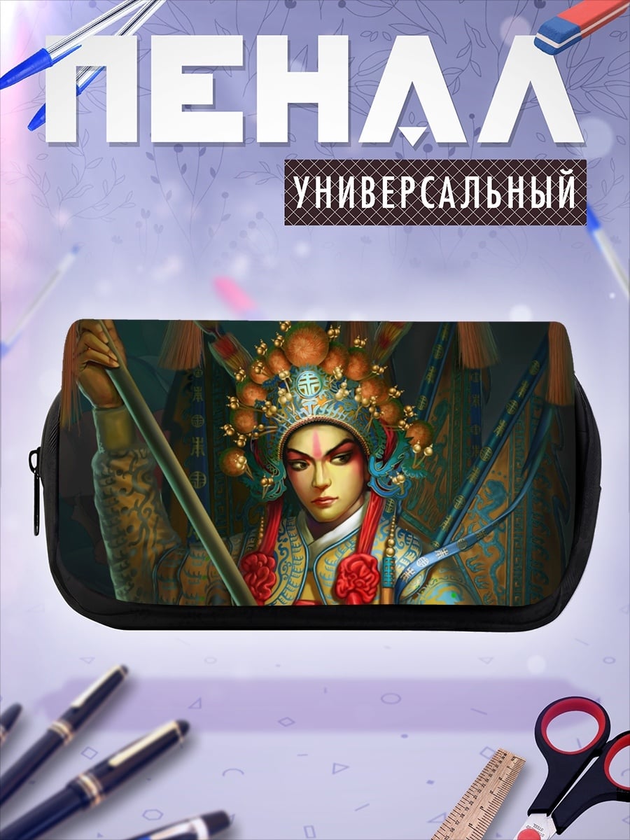 Пенал-косметичка Актер Пекинской оперы