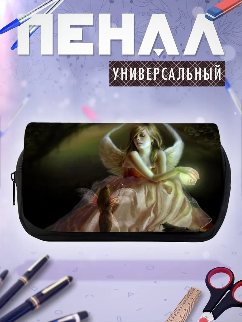 Пенал-косметичка Ангел в лесу