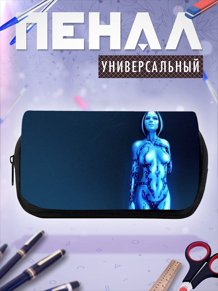 Пенал-косметичка Синяя цифровая женщина