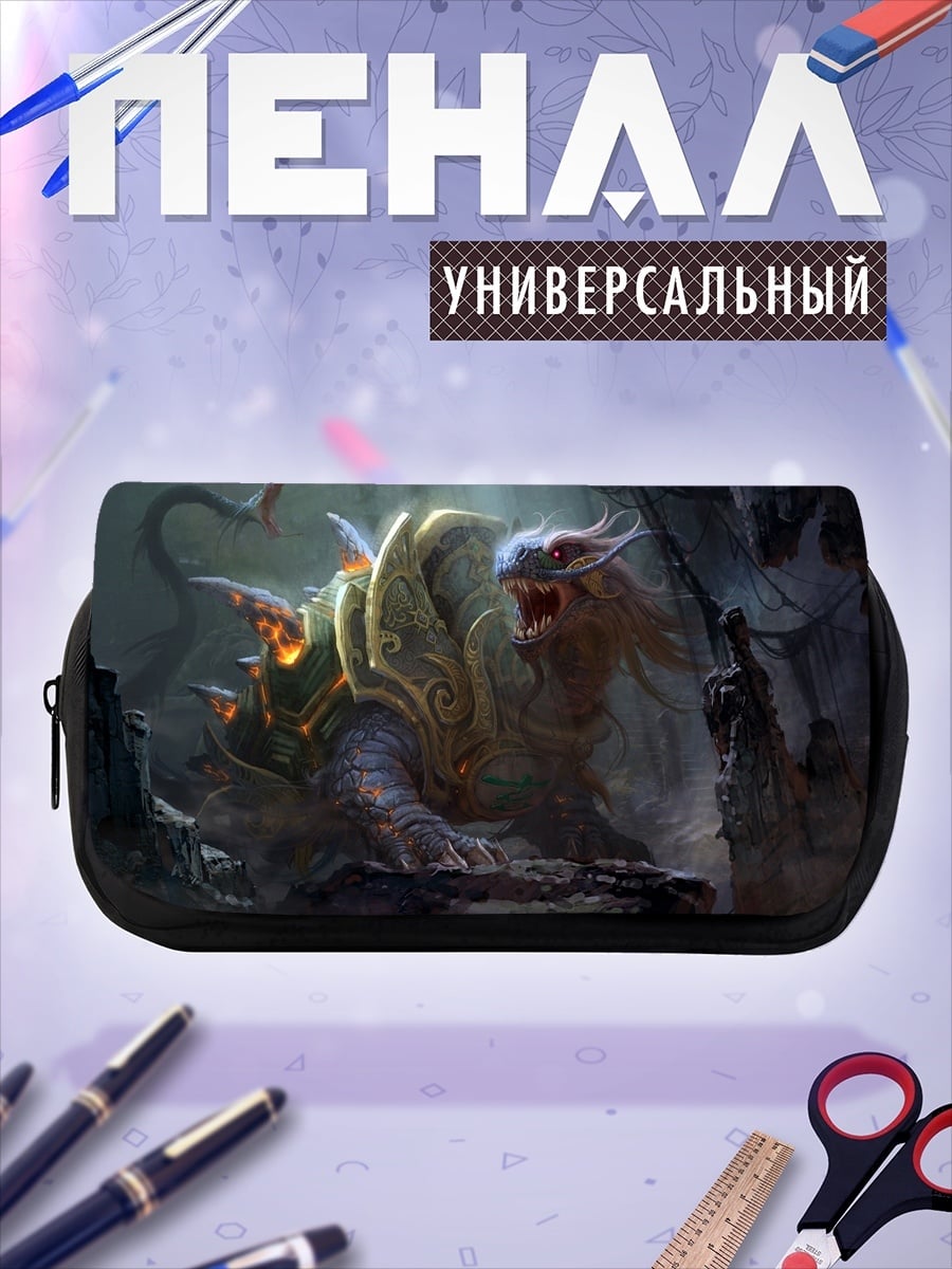 Пенал-косметичка Мифический зверь