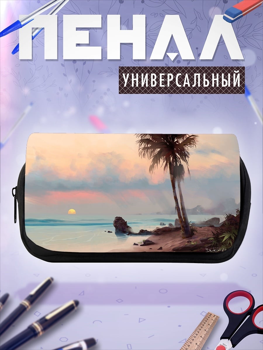 Пенал-косметичка тропический закат
