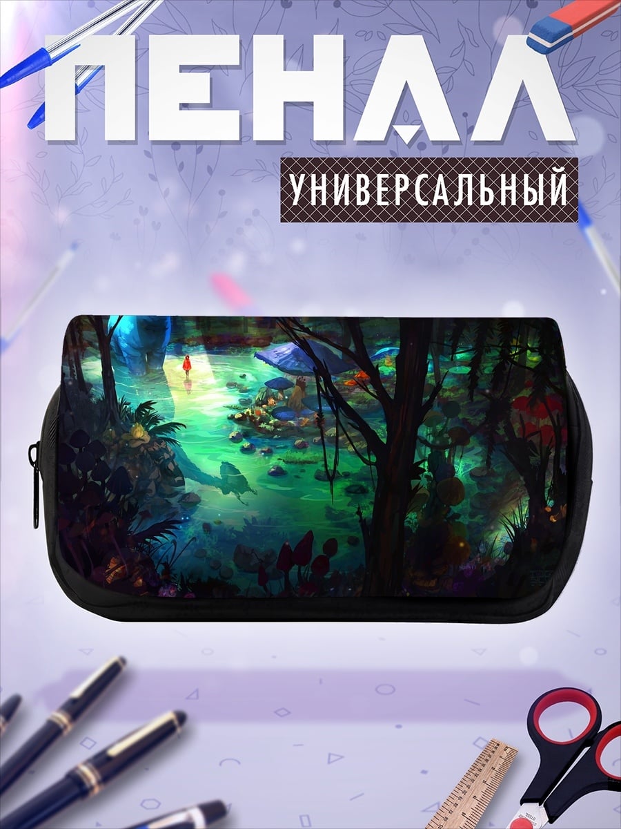 Пенал-косметичка волшебный лес