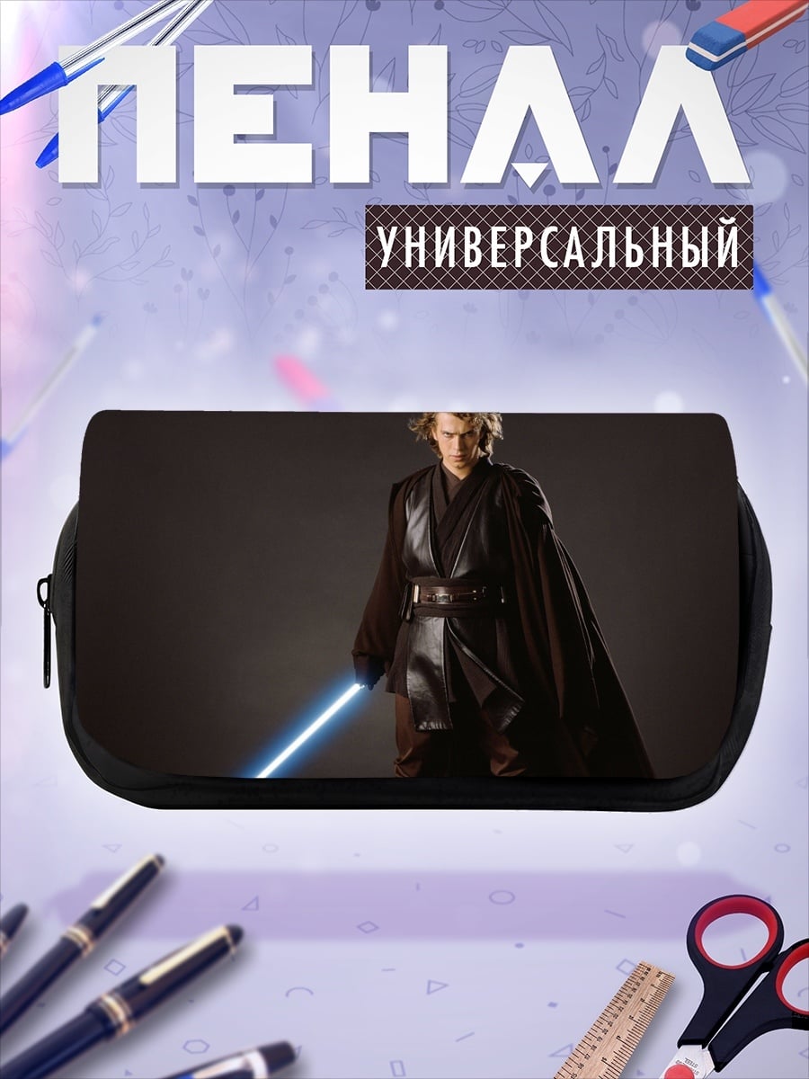 Пенал-косметичка Энакин Скайуокер