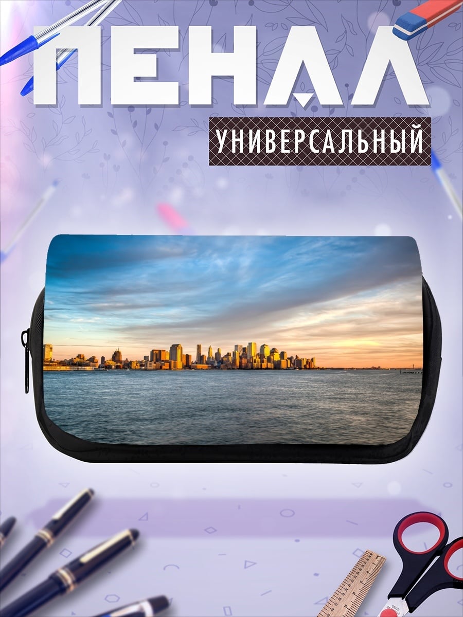 Пенал-косметичка городской пейзаж на закате