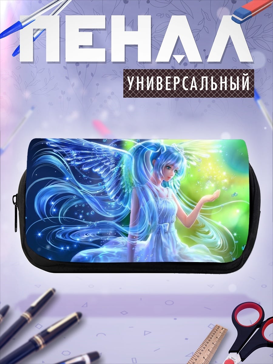 Пенал-косметичка Водная Фея