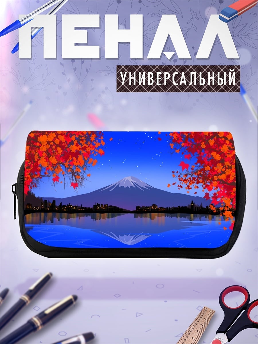 Пенал-косметичка Гора Фудзи