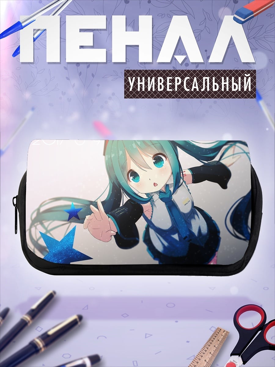 Пенал-косметичка Мика Звезда