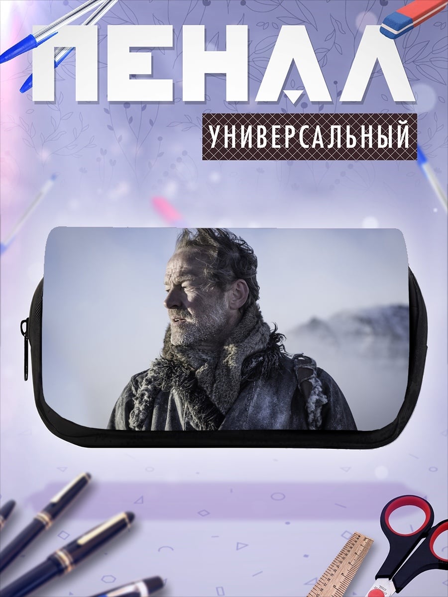 Пенал-косметичка Замерзший мужчина в тумане
