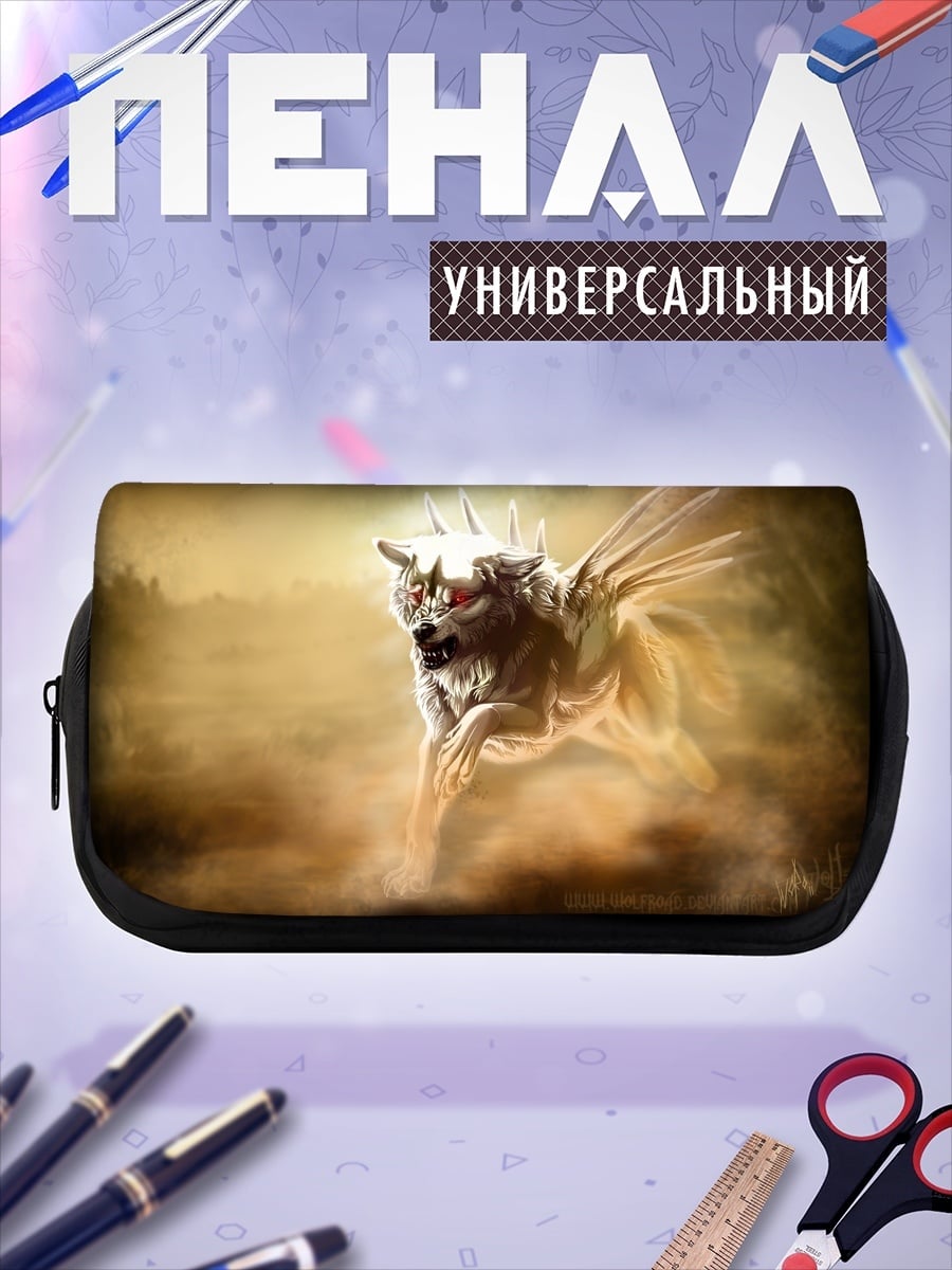 Пенал-косметичка Крылатый волк в пустыне
