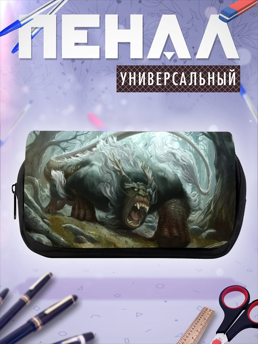Пенал-косметичка Страшный зверь в лесу