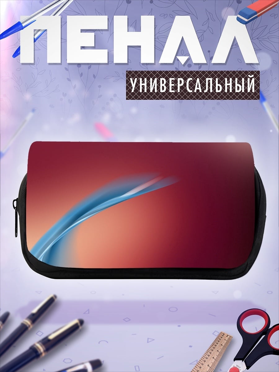 Пенал-косметичка абстрактный синий вихрь