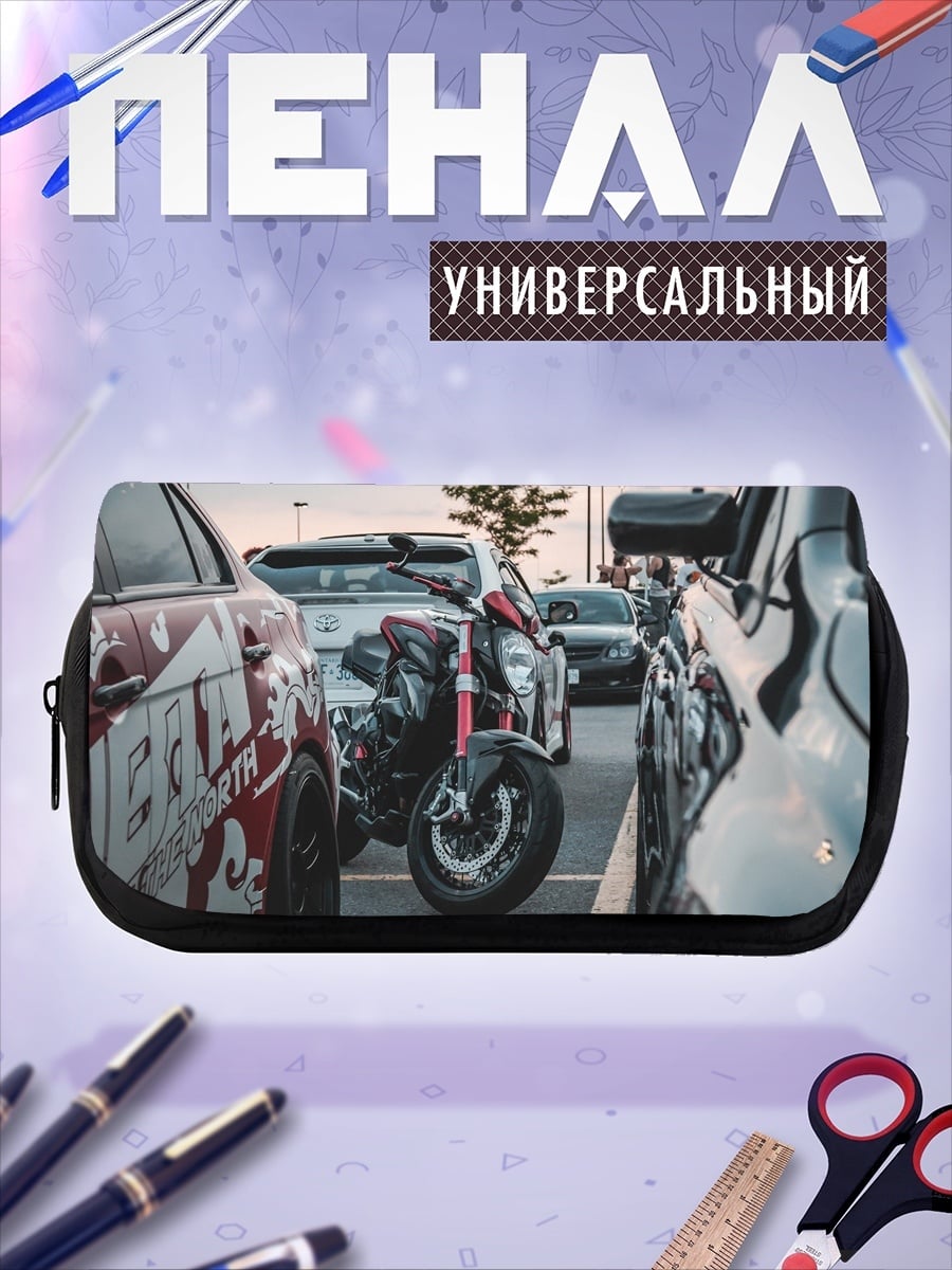 Пенал-косметичка парковка мотоциклов и авто
